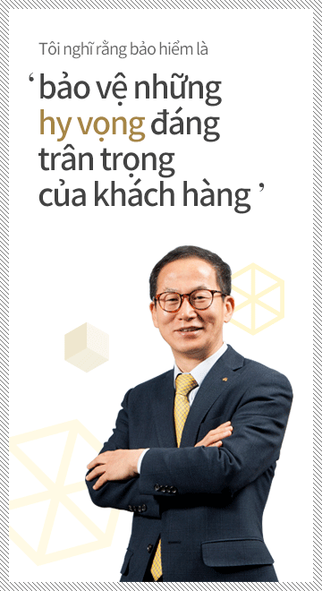 Tôi nghĩ rằng bảo hiểm là “bảo vệ những hy vọng đáng trân trọng của khách hàng”
