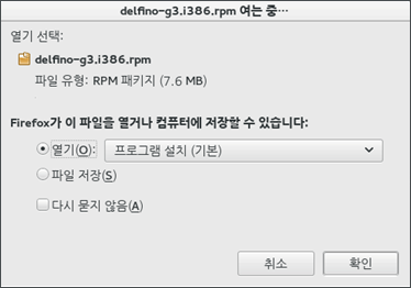α׷ȳ Fedora ٿε塱 ư ŬϿ Ʒ  â , 塱 ϰ ġ ȮϽ  ġ α׷ PC ϰų 