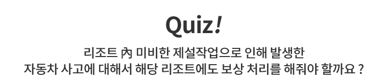 Quiz! 縯𺴿   KB索ɾǰ ϴ 索 ,  񽺸 ΰ? 