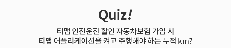 Quiz! Ʈ Ү ̺ ۾  ߻ ڵ  ؼ ش Ʈ  ó  ұ ? 