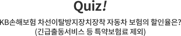 Quiz! KBغ Żġ ڵ  ? (⵿  Ưຸ )