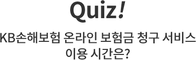 Quiz! KBغ ¶  û  ̿ ð?