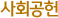 ȸ
