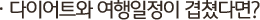 ̾Ʈ  ƴٸ?