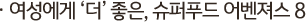   , Ǫ  8
