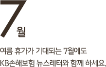 7,  ް Ǵ 7 KBغ Ϳ Բ ϼ.