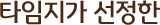 Ÿ 