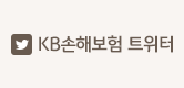 KB ���غ��� Ʈ����