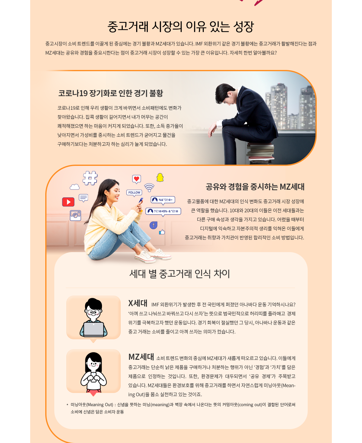 2021년 2월 뉴스레터