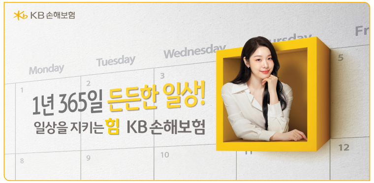 1�� 365�� ����� �ϻ�! �ϻ��� ��Ű�� �� KB���غ���