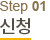 step01 û( )