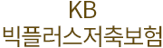 KB ÷ ຸ