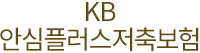 KB Ƚ÷ ຸ