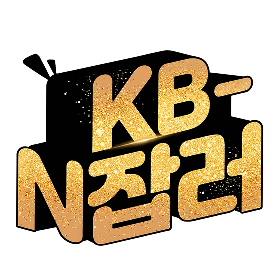 KB-N�ⷯ
