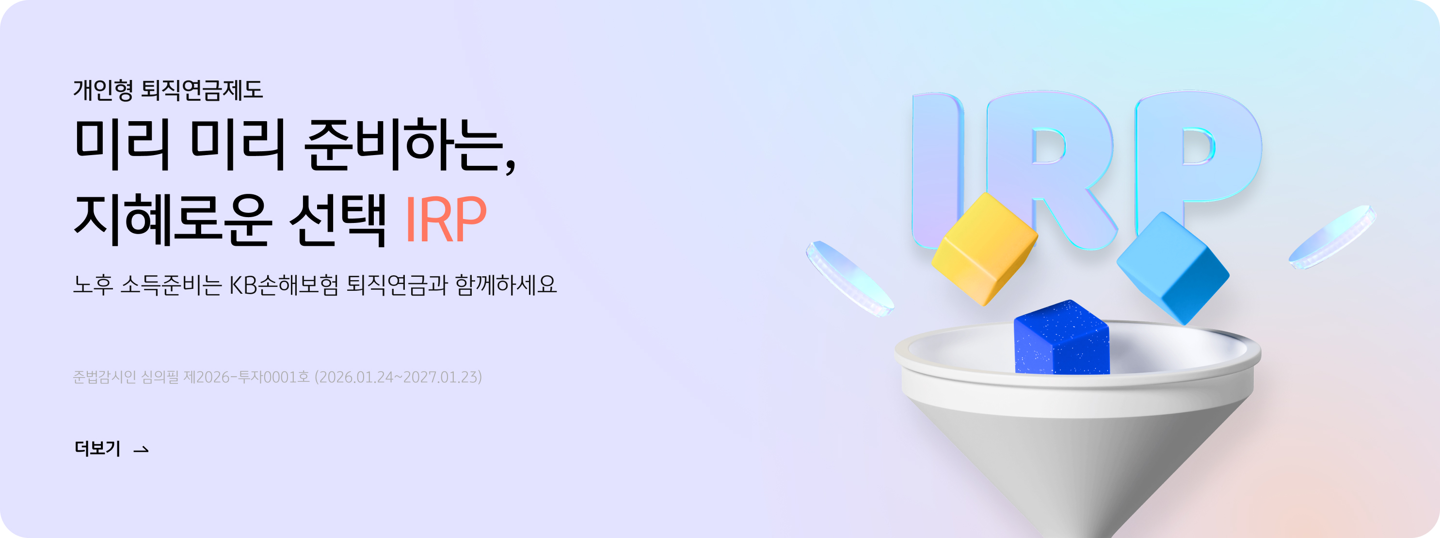 ������ ������������