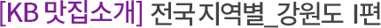 [KB Ұ]  _