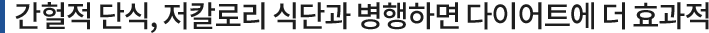  ܽ, Įθ Ĵܰ ϸ ̾Ʈ  ȿ