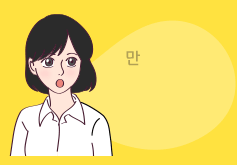 ȭ  ǰ Quiz