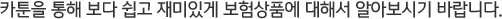 ī    ְ ǰ ؼ ˾ƺñ ٶϴ.