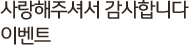 ּż մϴ ̺Ʈ