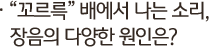  迡  Ҹ,  پ ?