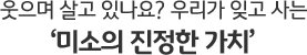   ֳ? 츮 ذ  ̼  ġ