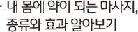    Ǵ ,  ȿ ˾ƺ
