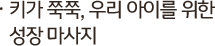 Ű , 츮 ̸   