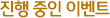   ̺Ʈ