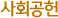 ȸ
