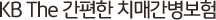 KB The  ġŰ 