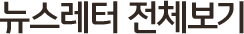  ü