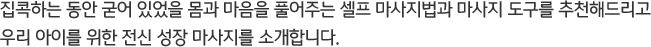 ϴ   ־   Ǯִ     õص帮 츮 ̸     Ұմϴ.