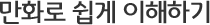 ȭ  ϱ